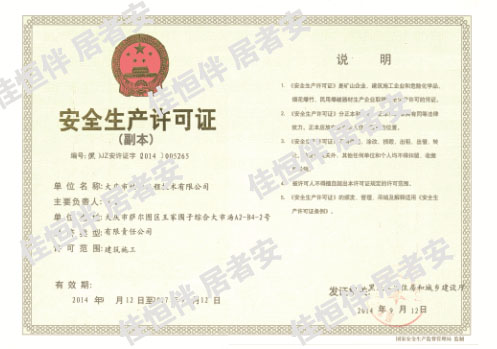 aSC